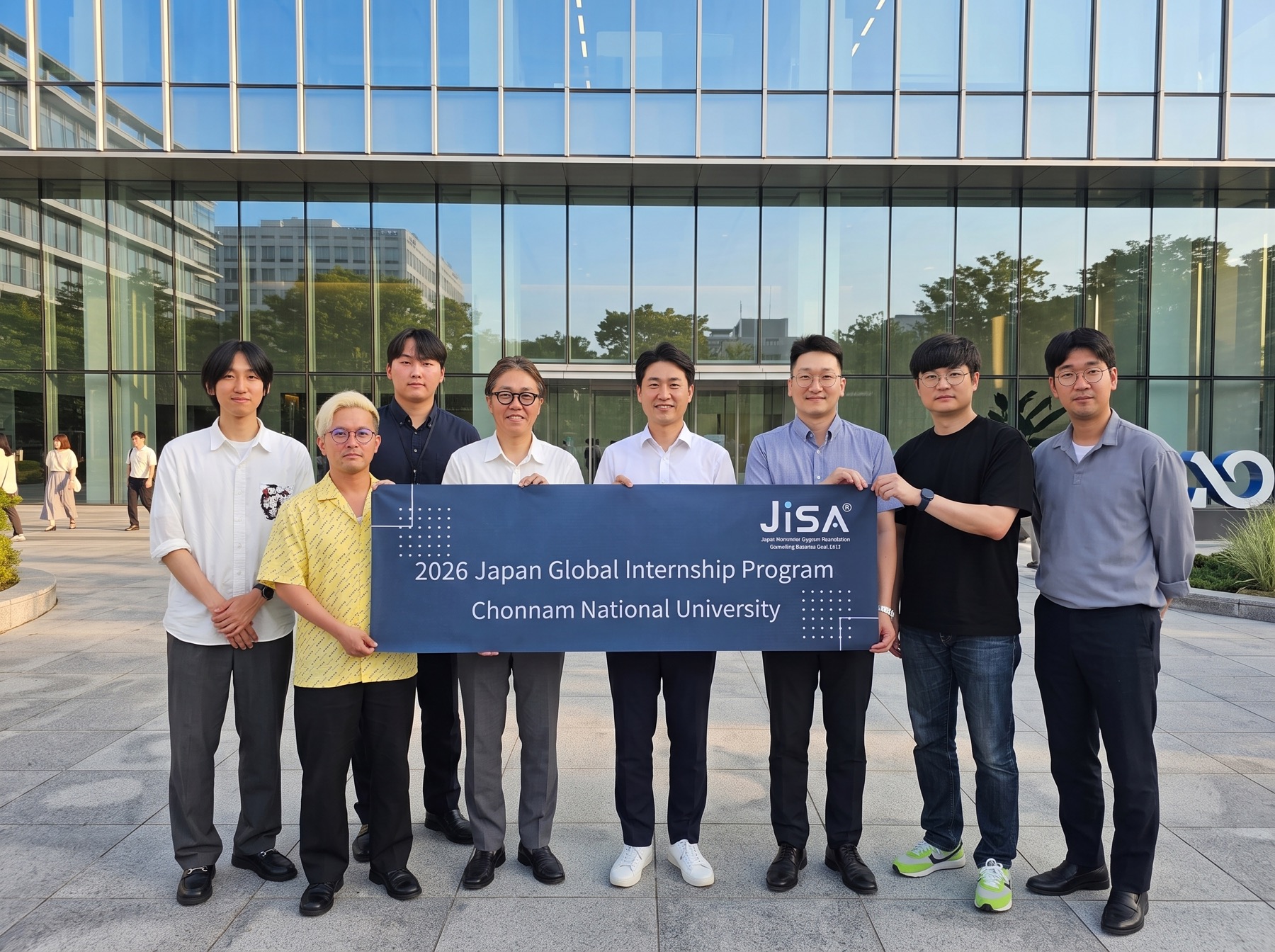 受入企業を理解