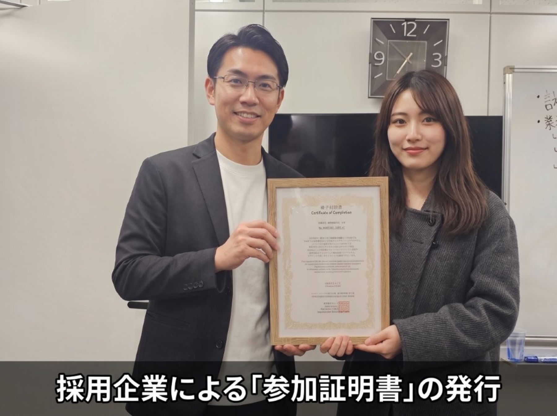 連携・成果の共有